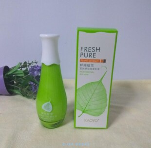 护肤鲜纯植萃花样莹润舒活保湿乳液 120g包邮