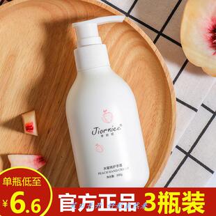 水蜜桃护手霜洋甘菊滋润补水保湿擦手油秋冬季防干裂大瓶按压家.