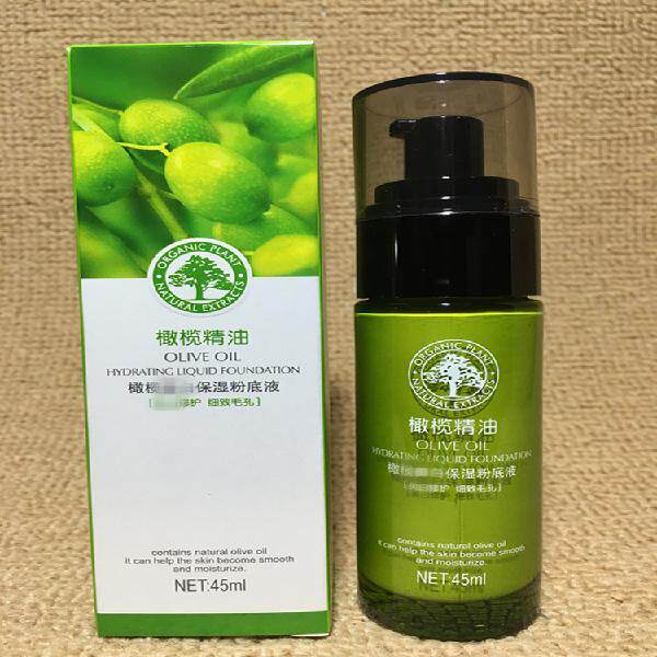 专柜精品采媚橄榄精油护肤系列45g 橄榄保湿粉底液遮瑕 包邮 送礼