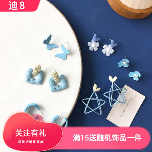 s925银针小清新蓝色甜美少女星星
