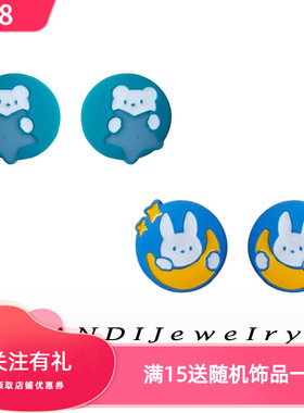 迪8自主设计S925银针简约小兔子月亮耳钉小熊星星设计感耳饰H5664