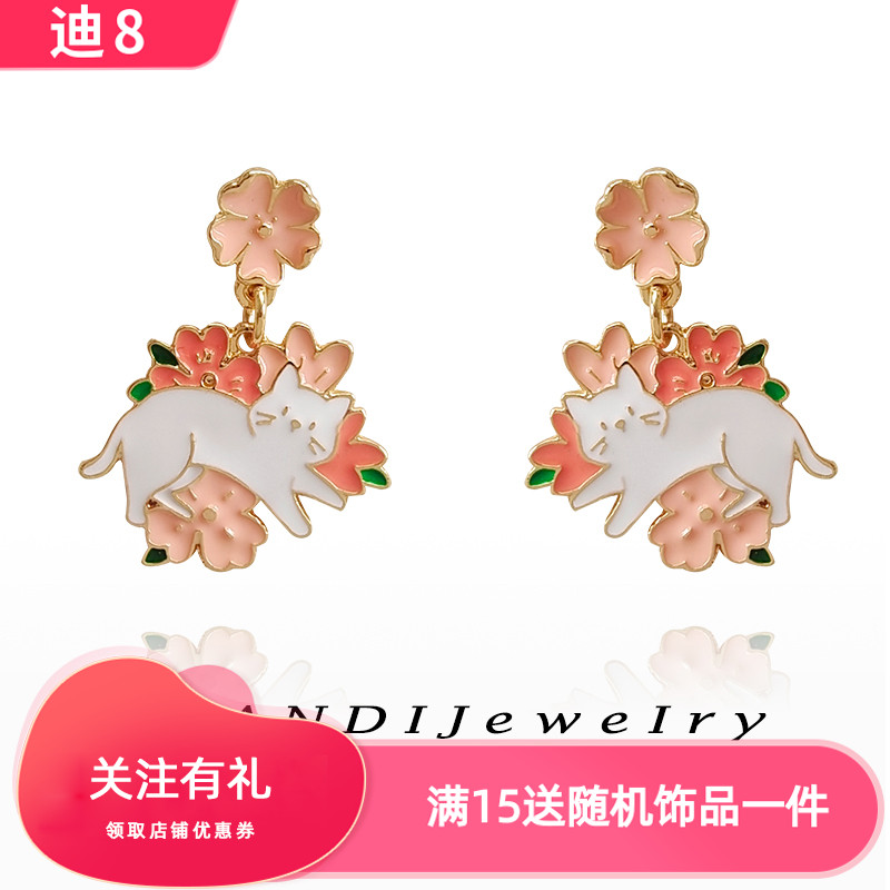 粉色清新甜美滴油花朵耳钉