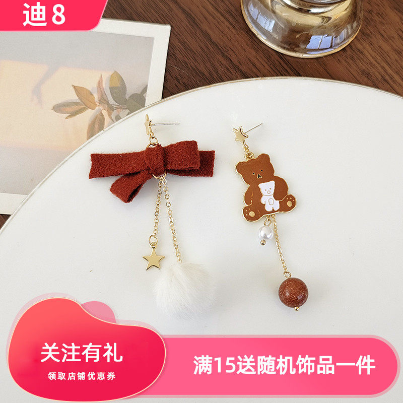 S925银针日韩风蝴蝶结绒球小熊耳钉甜美不对称链条滴油耳饰H4738