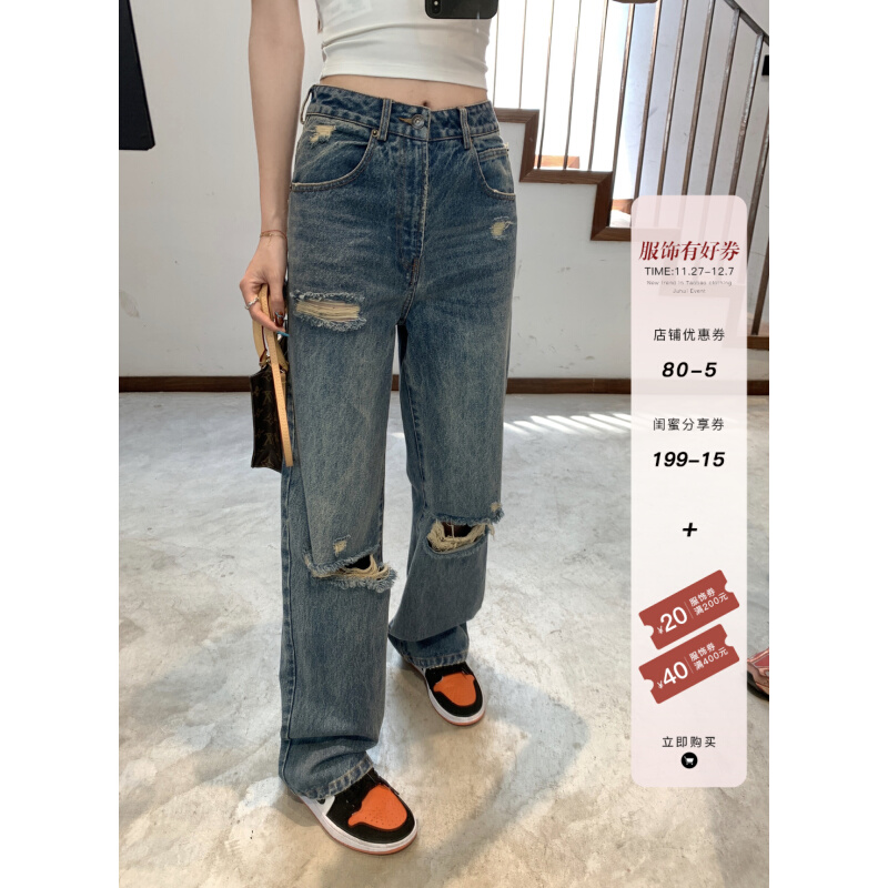 xm定制 辣妹破洞牛仔裤女夏季薄款高腰显瘦直筒裤宽松ins拖地裤子