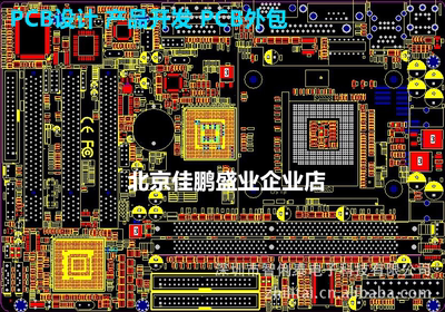 电子产品开发设计电路板批量生产PCB设计硬件制作研发样机试制