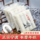 无添加宁波特产年糕农家手工虞三胖水磨年糕条独立真空包装 炒年糕
