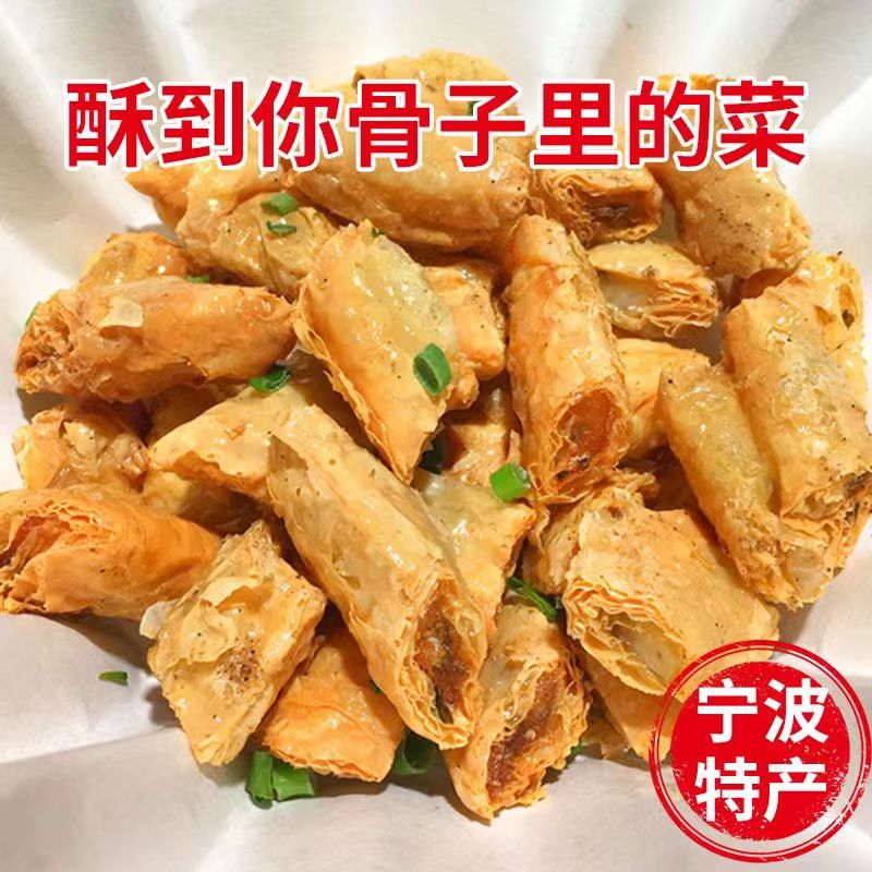 虞三胖响铃卷豆皮豆制品食材