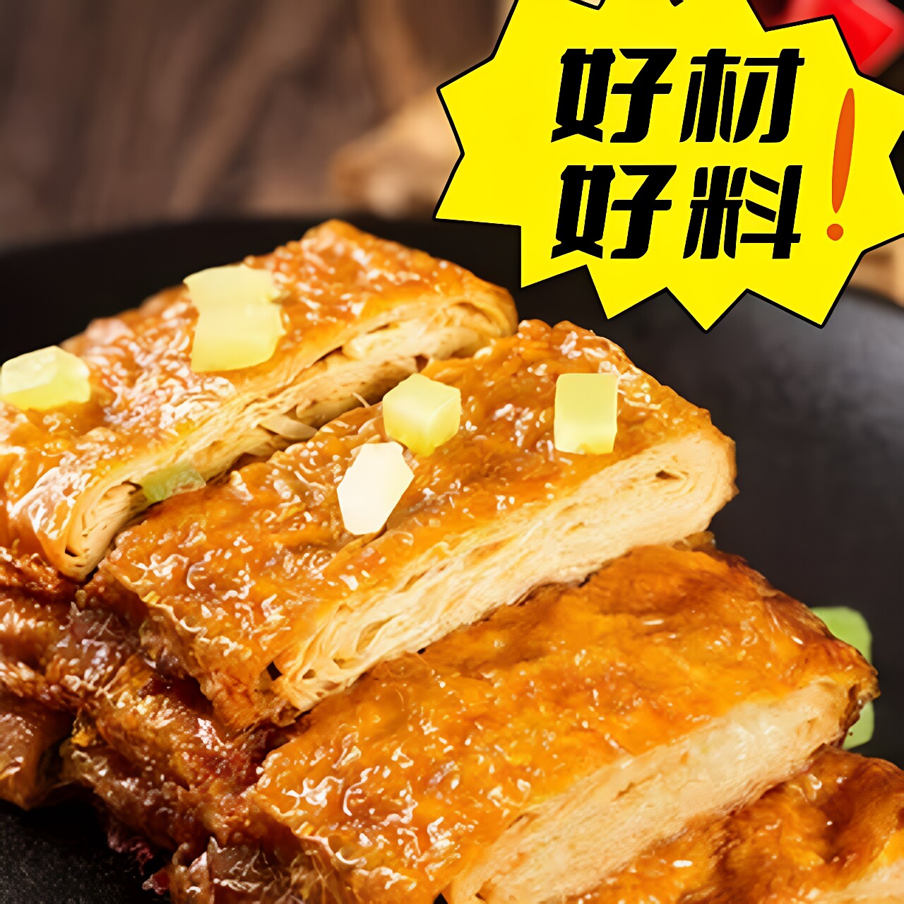 虞三胖素烧鹅浙江宁波开袋即食酱香浓郁鲜嫩美味素肉大豆制品