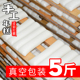 火锅食材农家炒年糕条真空独立 韩式 虞三胖水磨年糕 宁波特产手工