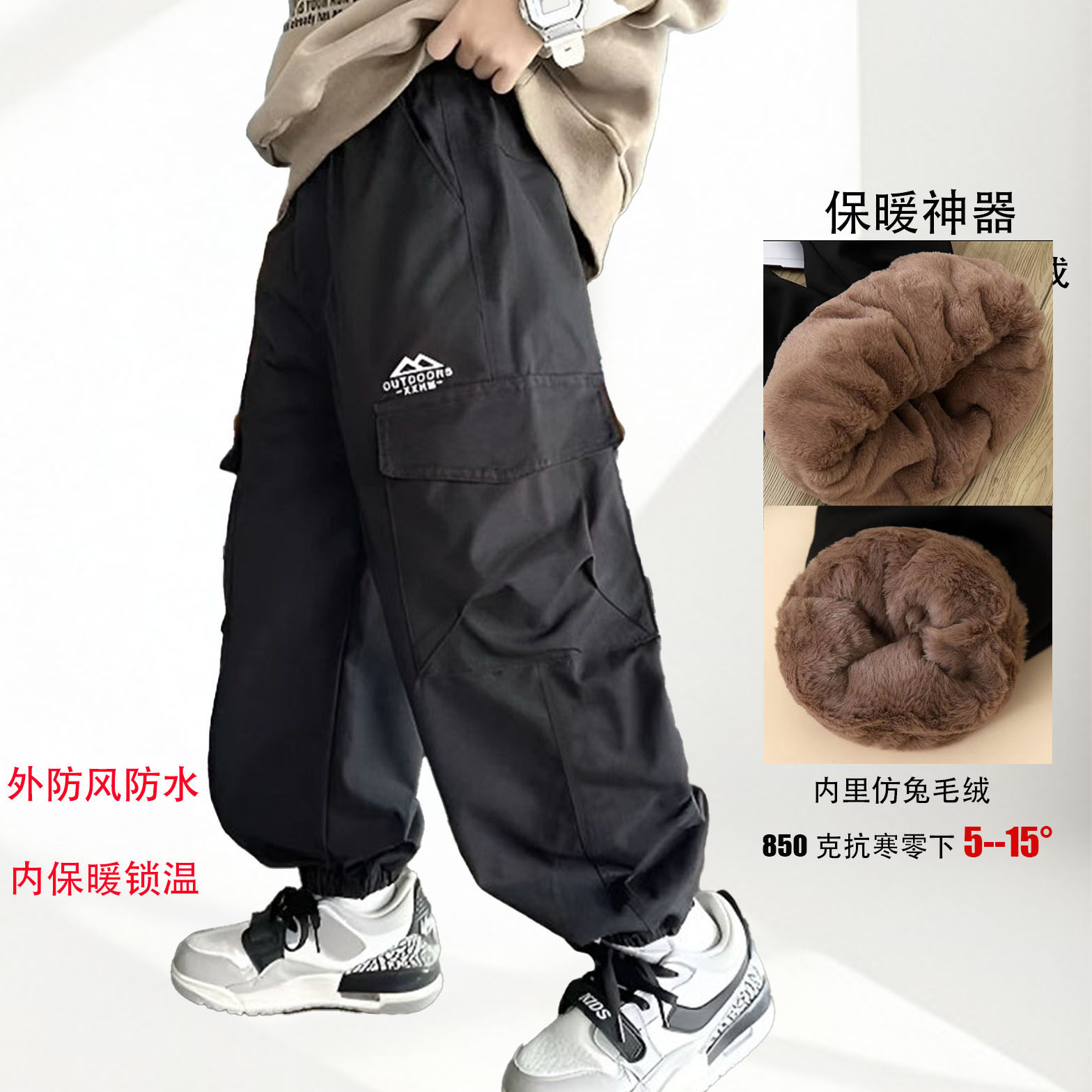 男童冬季加绒裤子中大童