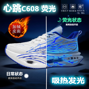 秋冬加绒儿童心跳跑鞋秋冬款青少年学生专用跑步鞋男童运动鞋二棉