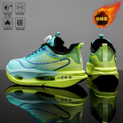 赤兔8Pro秋冬男童大棉运动鞋2025加绒保暖儿童防滑跑步鞋碳板跑鞋