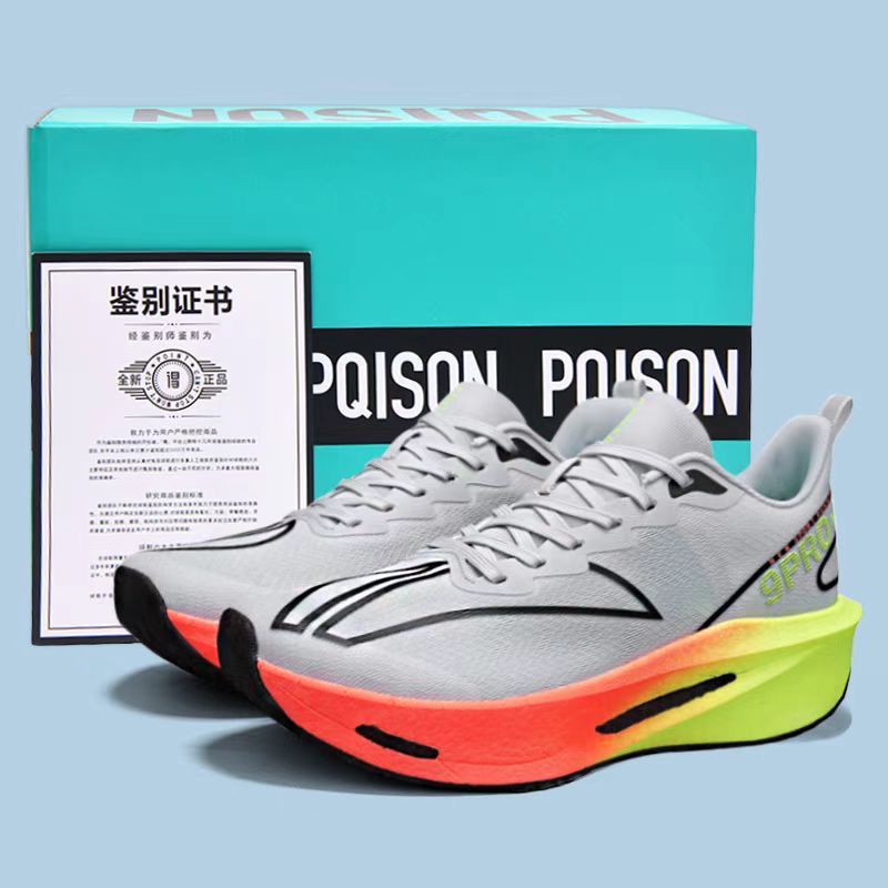 正品赤兔9PRO跑步鞋秋冬新款儿童防滑专业学生跑鞋青少年运动鞋男