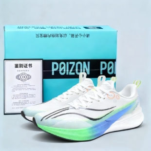 赤兔8Pro碳板跑步鞋冬季加绒加厚学生专业竞速比赛青少年运动跑鞋