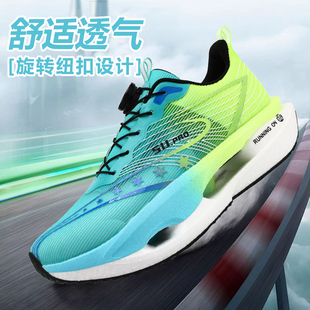 飞电5U碳板跑步鞋男童旋转纽扣赤兔8Pro运动跑鞋儿童田径运动鞋子