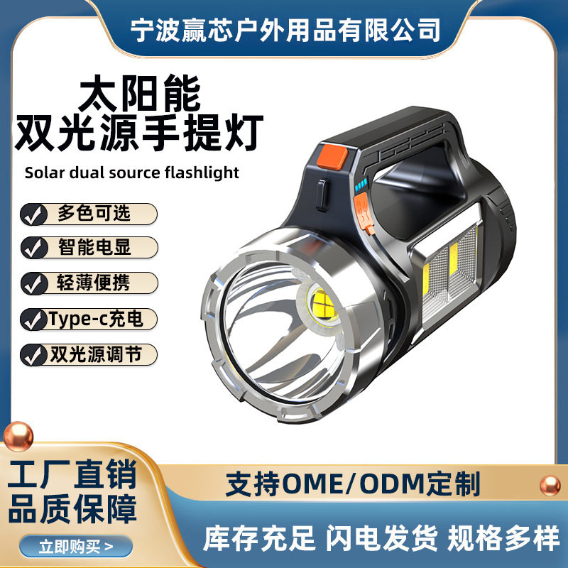 户外强光长续航探照灯手提式手电筒超亮家用充电便携矿灯野外防水