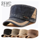 帽子男秋冬季 户外平顶帽休闲牛仔帽时尚 帽子秋天防晒太阳帽鸭舌帽