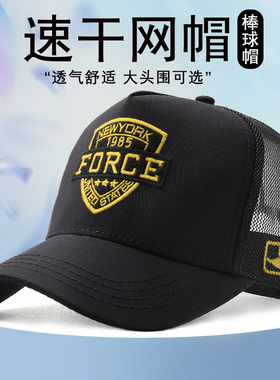 新款高顶弯檐时尚帽子男士夏季遮阳防晒棒球帽薄款速干透气鸭舌帽