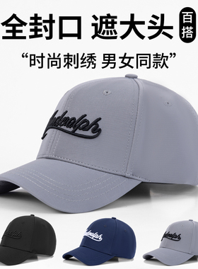 潮流简约字母刺绣后封口棒球帽男女户外出游日常通勤遮阳防晒百搭
