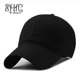 棒球帽女潮黑色鸭舌帽男士 帽子男秋季 大码 秋冬百搭大头围遮阳帽