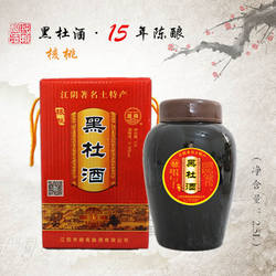 正宗江阴黑杜酒特产 (核桃) 十五年陈酿 传统黑杜酒经典包装