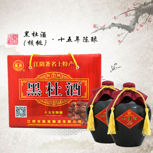 正宗酒特产礼盒装十五年陈坛核桃