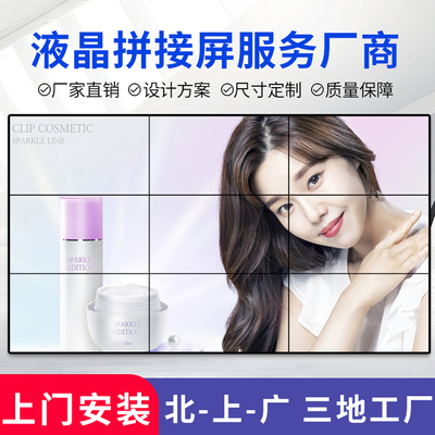 原装屏1.7mm京东方超窄边