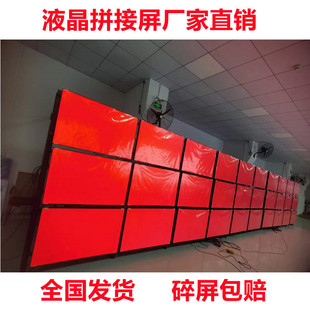 京东方液晶拼接屏BVW55寸3.5 0.88mm窄边无缝55寸46寸监控屏 1.7