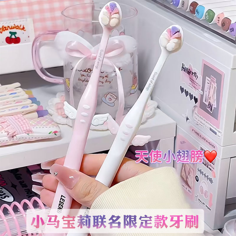 天使少女风冷酸灵天使羽翼牙刷成人小头软毛牙刷情侣护龈牙缝清洁