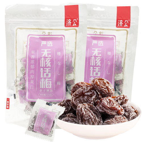 济公话梅广东蜜饯果干