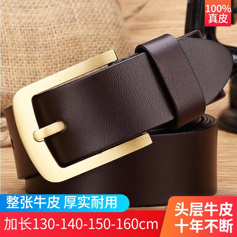 加长皮带男真皮头层纯牛皮铜扣手工腰带肥佬150胖子大码牛仔裤带