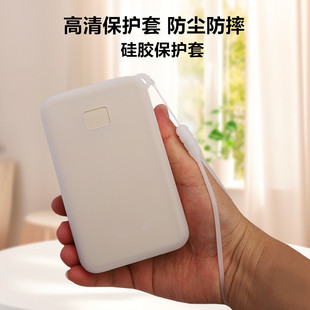 适用于绿联充电宝2万毫安保护套PB509专用硅胶套防摔防尘外出便携