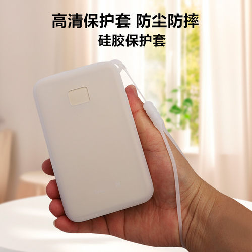 适用于绿联充电宝2万毫安保护套PB509专用硅胶套防摔防尘外出便携
