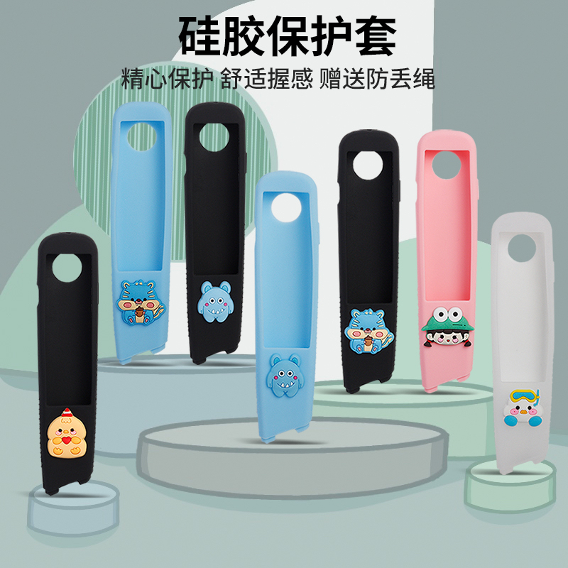 适用于点读笔步步高F6保护套词典笔扫描笔学习笔硅胶壳便携套