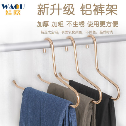 z字型裤架服装店收纳衣柜内置鹅型裤挂多功能挂裤子神器专用衣架