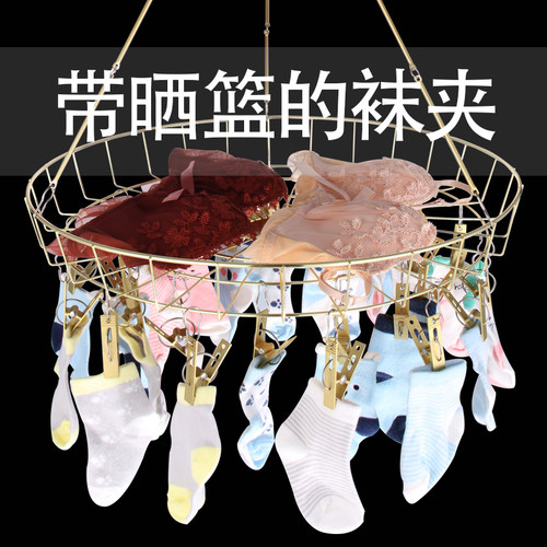 不锈钢多功能晒袜子神器晾衣架