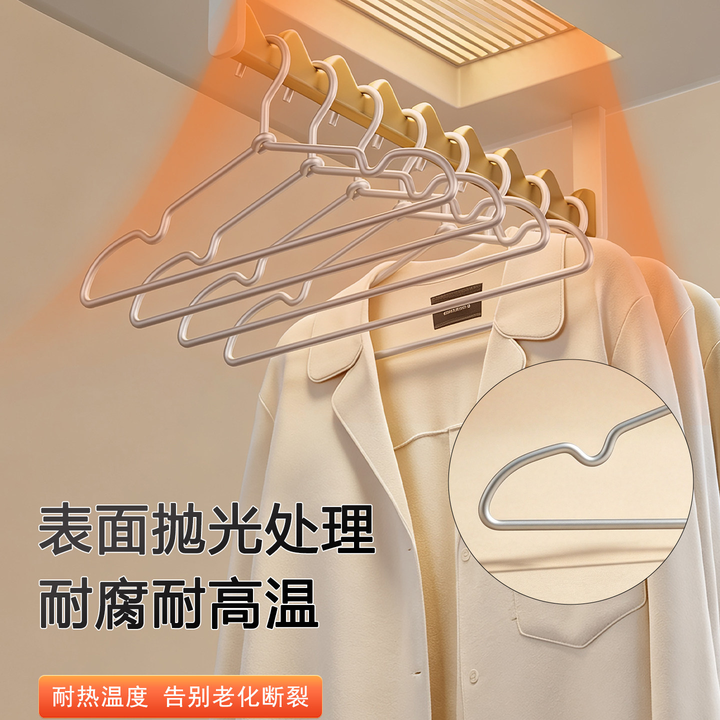 烘干机专用全铝实心防滑无痕衣架图片
