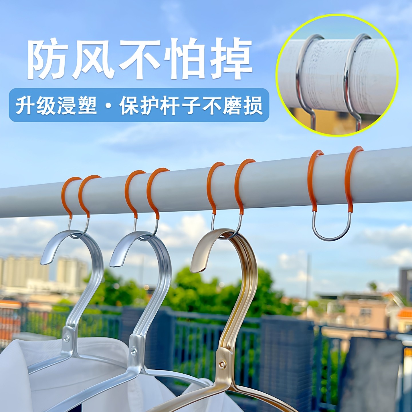 不锈钢晾衣防风扣衣架固定扣阳台室外晾衣杆晒衣服防吹落固定卡扣,收纳整理,挂钩/粘钩,淘宝优惠券,粉丝福利购,淘宝优惠卷