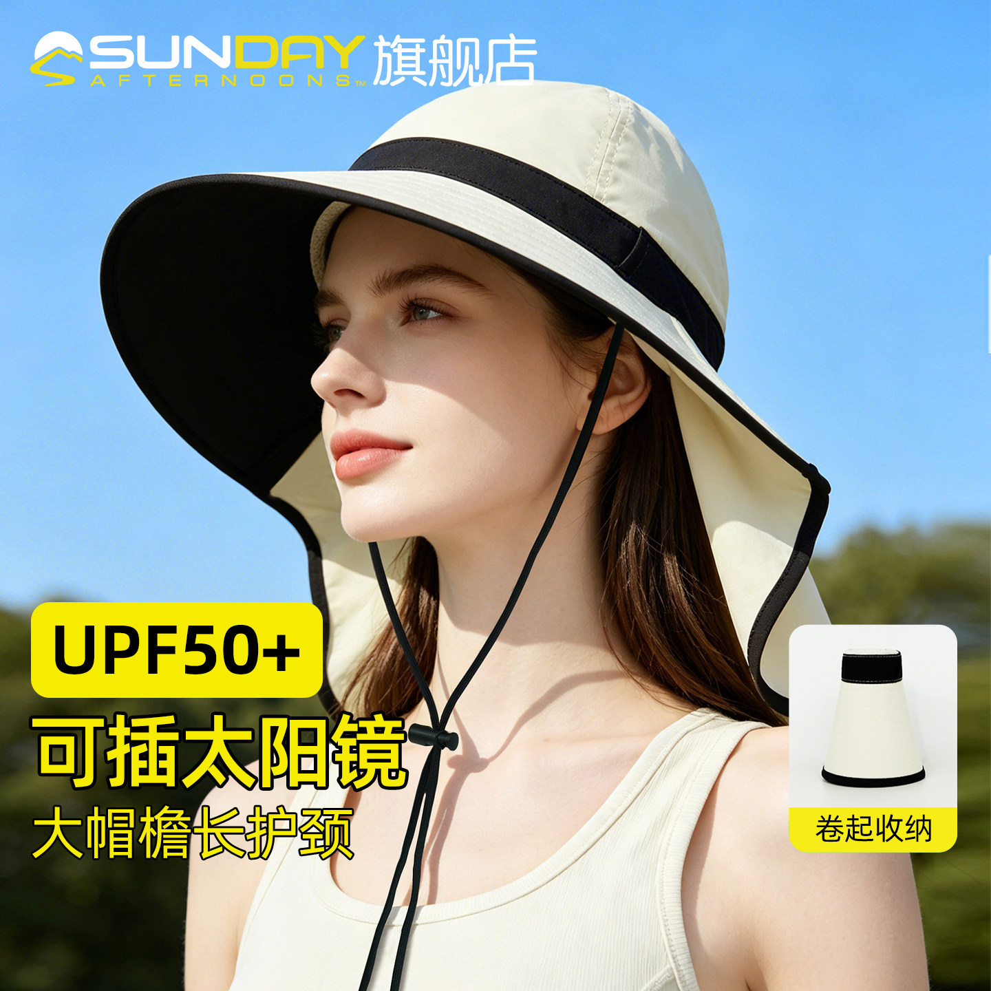 SundayAfternoons女士户外大檐护颈海边沙滩透气夏季遮阳防晒帽