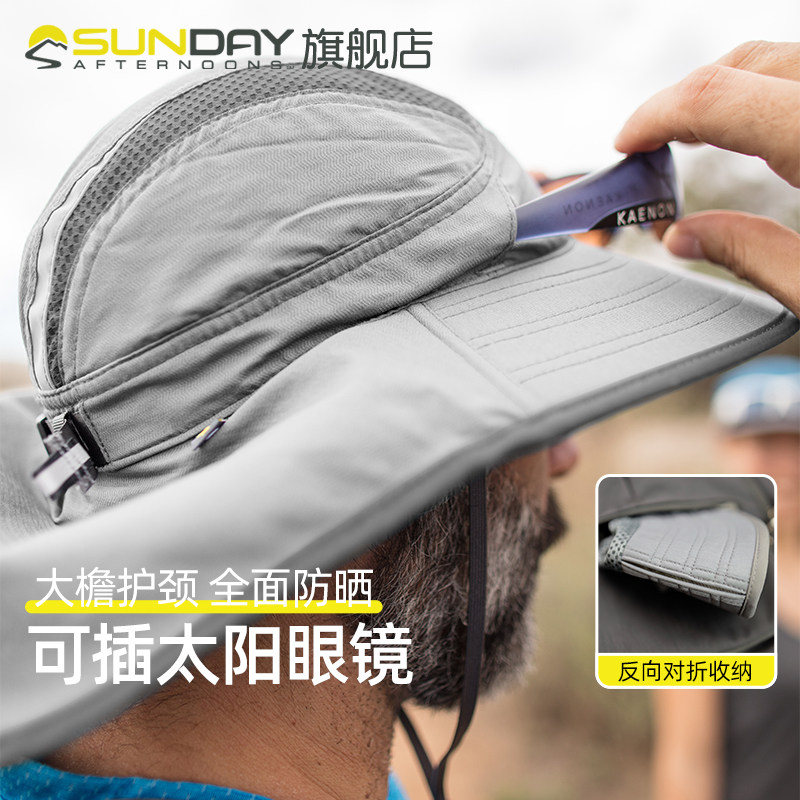 SundayAfternoons成人男女防晒遮阳帽折叠透气护颈太阳帽登山徒步