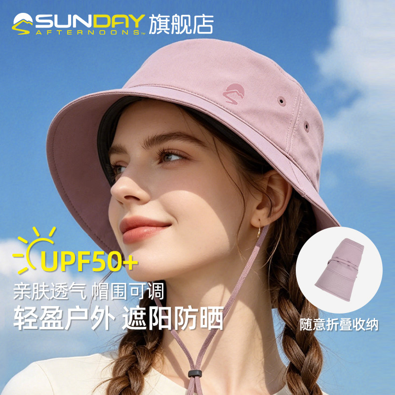 SundayAfternoons户外渔夫帽女款徒步防晒帽登山遮阳帽太阳帽子