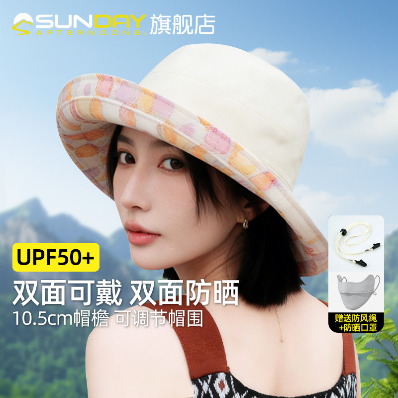 SundayAfternoons女士户外休闲海边沙滩双面戴透气遮