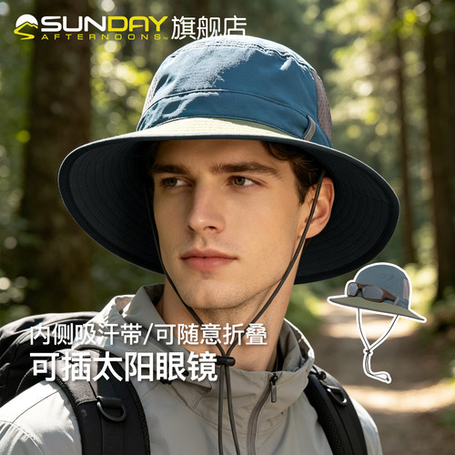 SundayAfternoons成人渔夫防晒帽