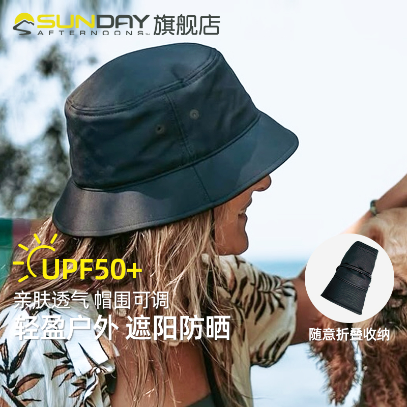 SundayAfternoons成人防晒渔夫帽