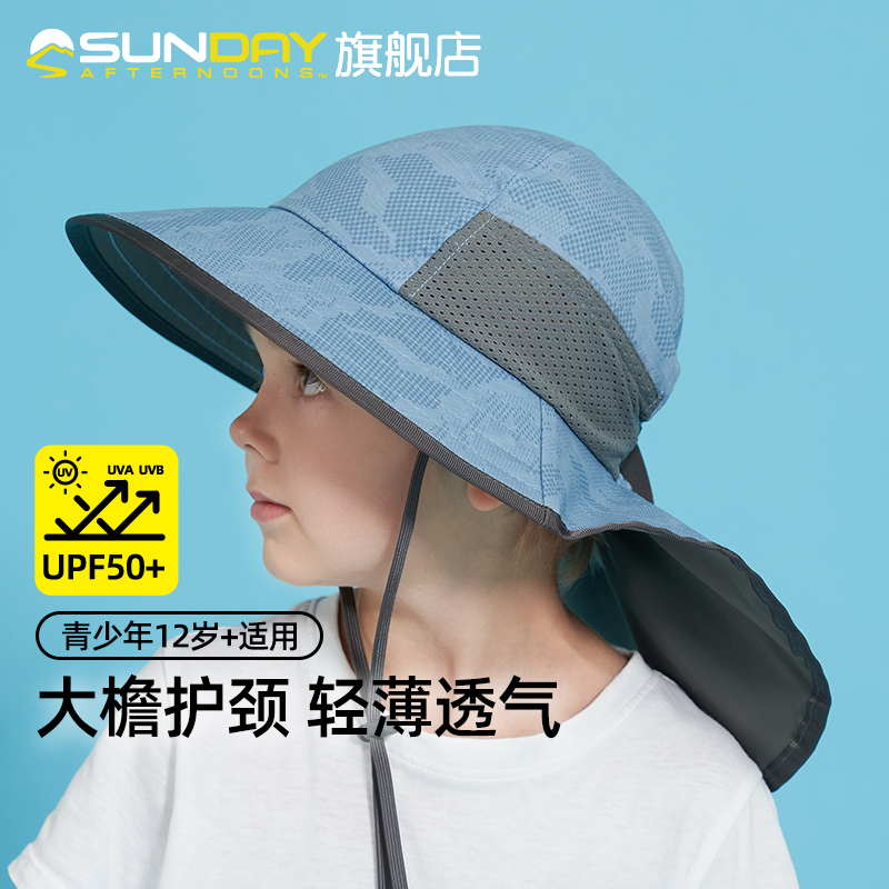 SundayAfternoons青少年大童大帽檐鱼尾护颈户外防晒帽沙滩遮阳帽