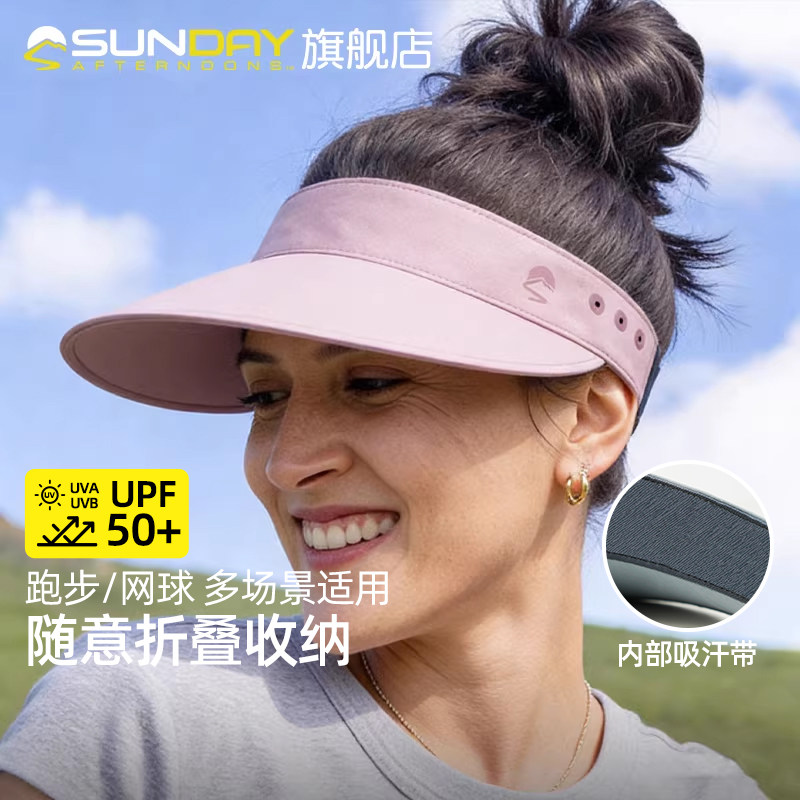 SundayAfternoons男女大檐跑步棒球运动马拉松户外空