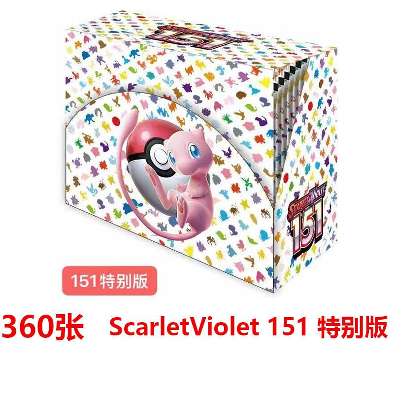 。紫EX卡片Ptcg繁体中文宝可梦剑盾卡牌增强扩展盲盒抽卡