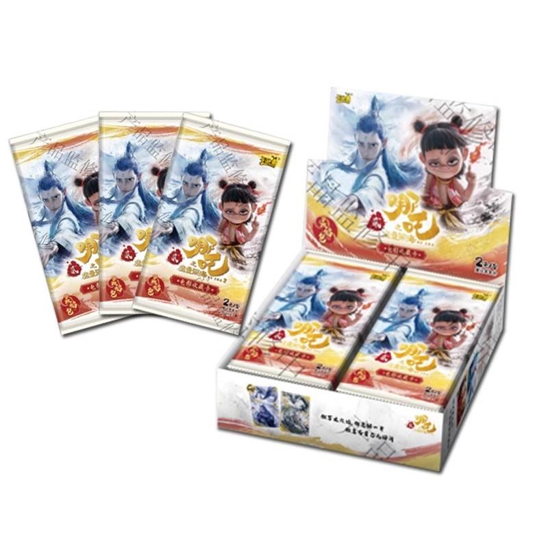 。哪吒2之魔童闹海2元包电影版系列第一弹收藏卡牌盲盒卡片