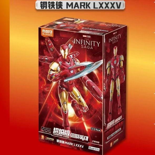 。正版积木人漫威英雄超越版钢铁侠MK85玩具拼装模型手办玩