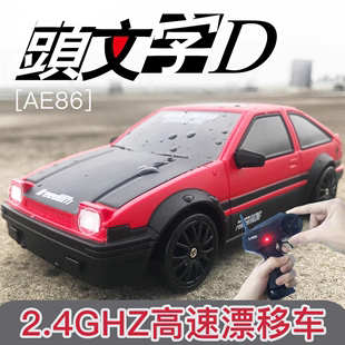 AE86专业rc遥控车四驱漂移高速赛车充电比赛汽车GTR跑车男孩玩具